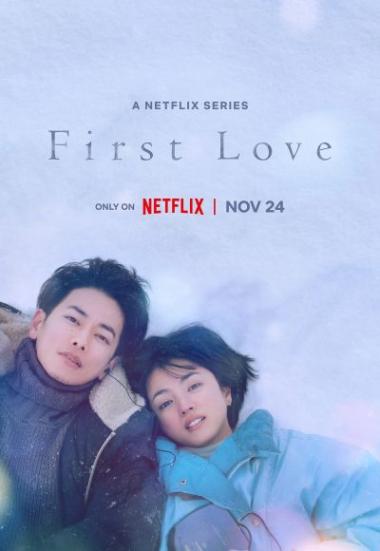 First Love - Season 1