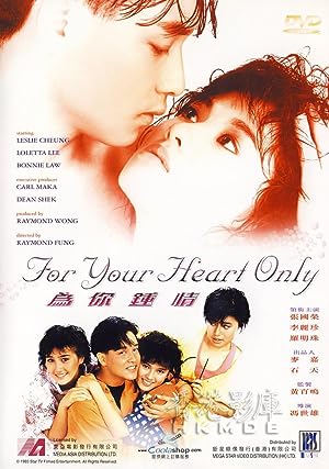 For Your Heart Only