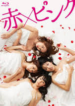 Girls Blood