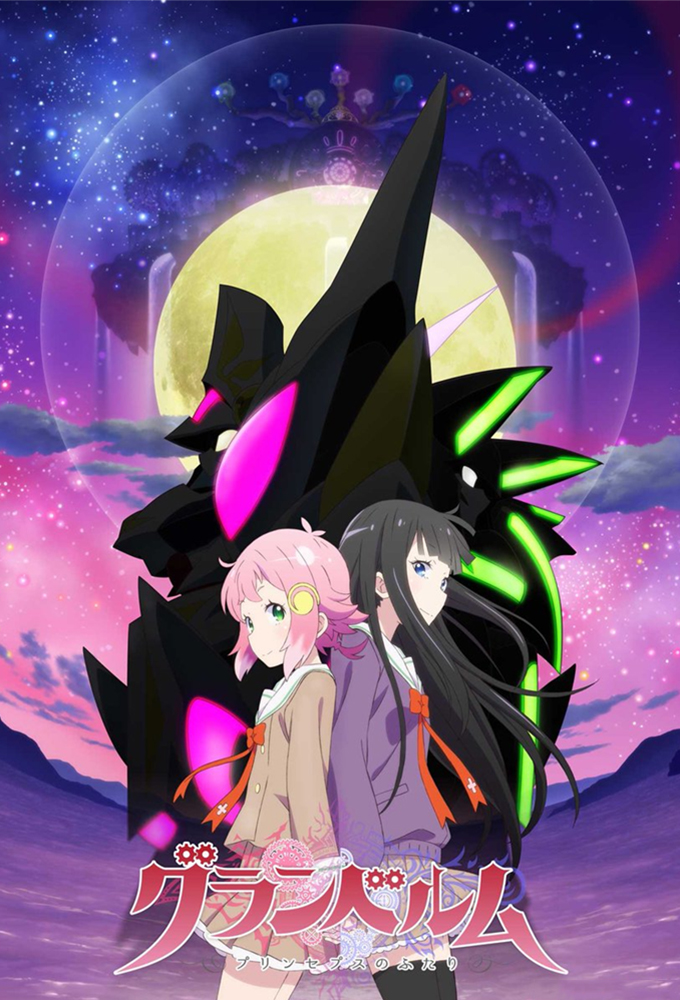 Granbelm - Season 1