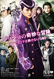 JoJo’s Bizarre Adventure Diamond Is Unbreakable – Chapter 1
