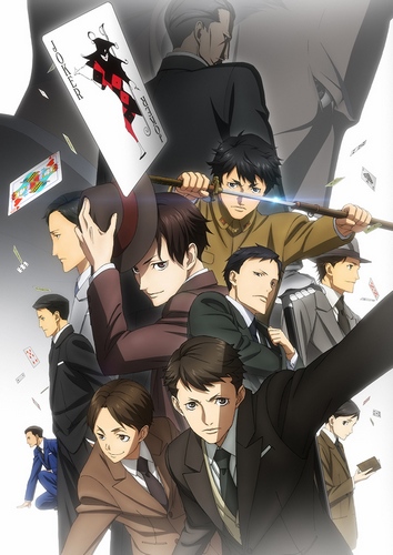 Joker Game - Season 1