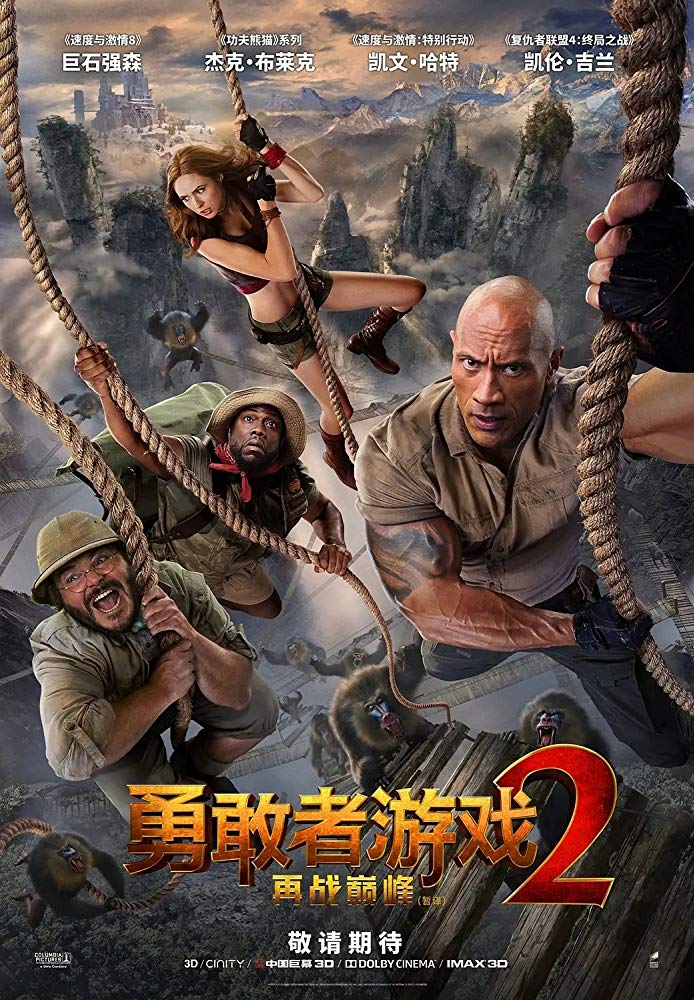 Jumanji: The Next Level