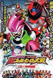 Kamen Rider × Super Sentai: Chou Super Hero Taisen