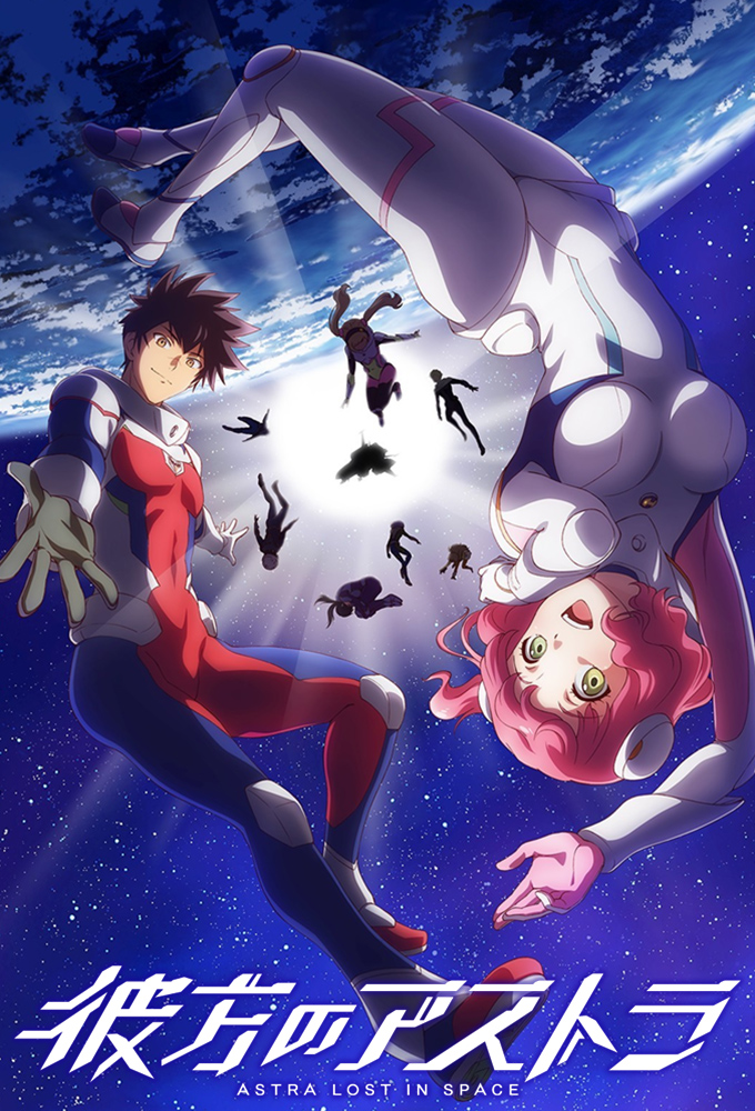 Kanata no Astra - Season 1