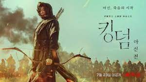 Kingdom: Ashin of the North