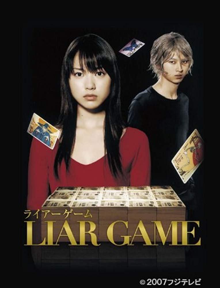 Liar Game - Season 2