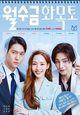 Love in Contract - Season 1