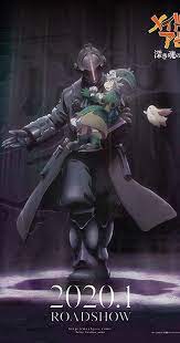 Made in Abyss: Dawn of the Deep Soul