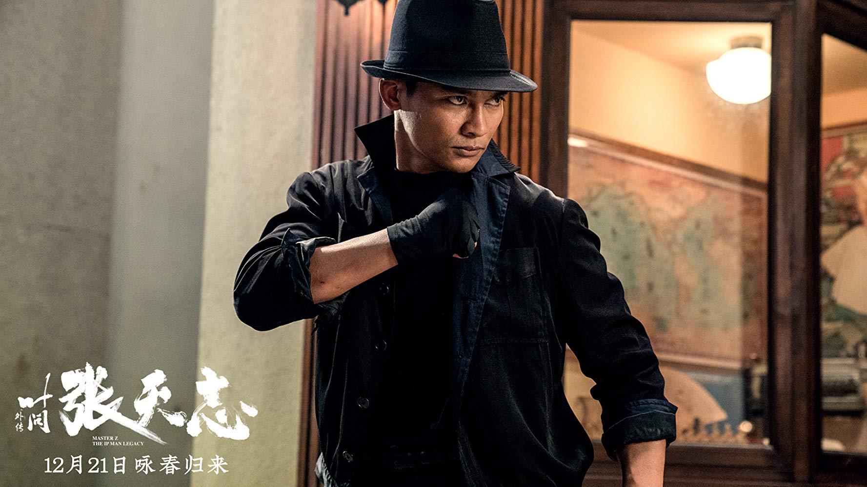 Master Z: Ip Man Legacy