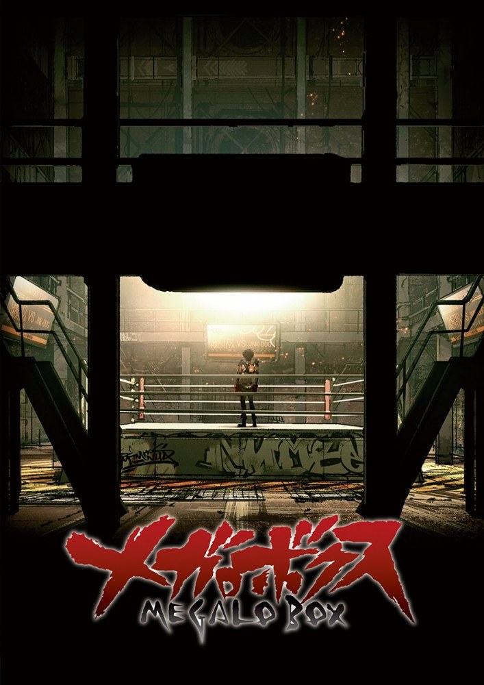 Megalo Box - Season 1