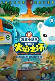 Octonauts: The Ring of Fire