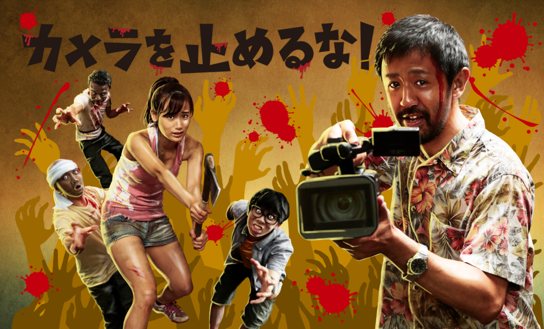 One Cut of the Dead