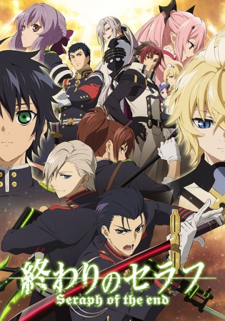 Owari no seraph - Season 1