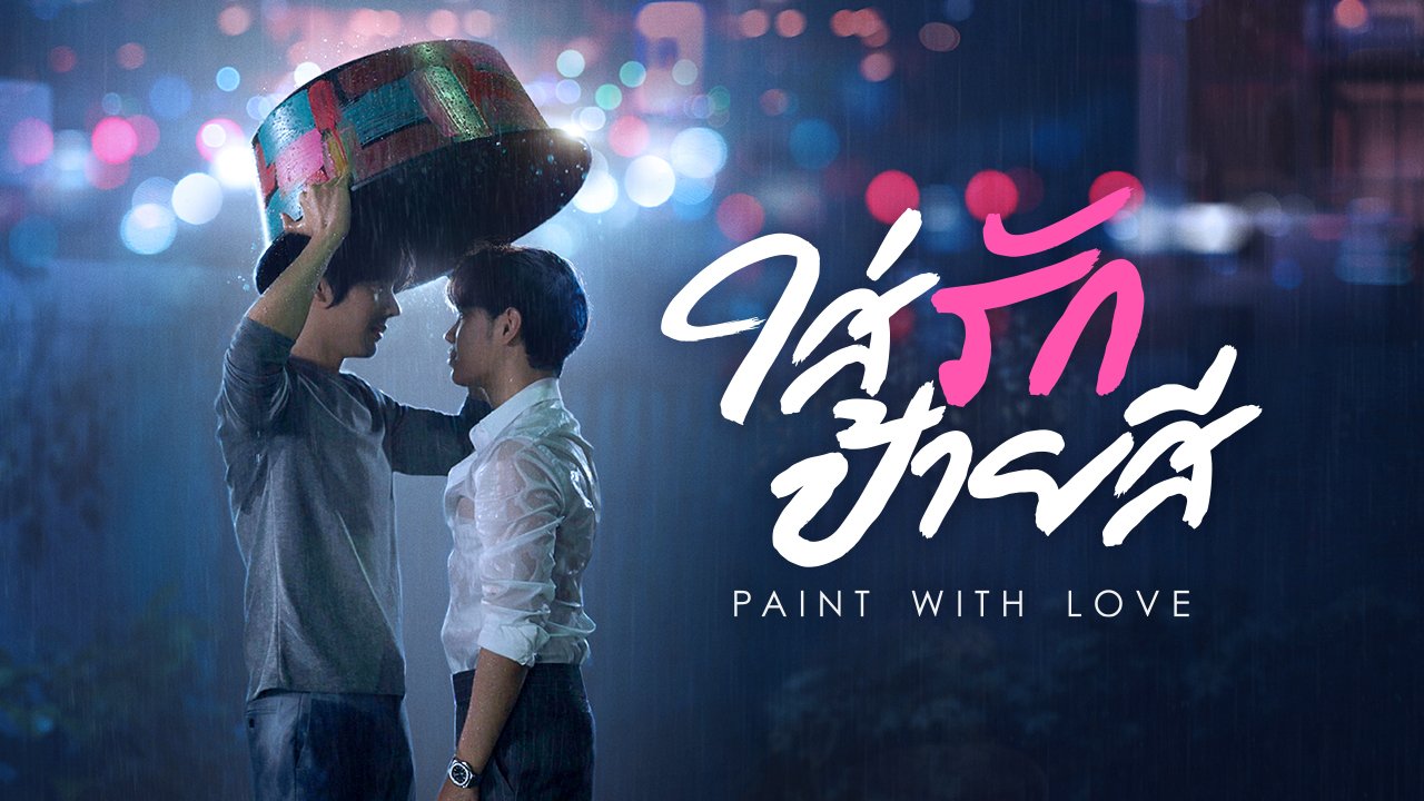 Paint With Love - Season 1