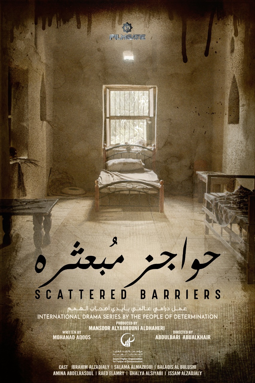 Scattered Barriers - Season 1