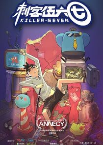 Scissor Seven - Season 3
