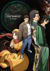 Shenmue - Season 1