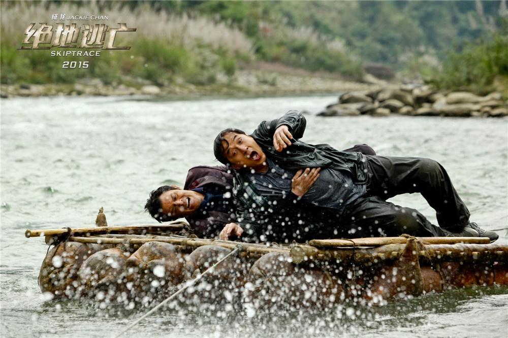 Skiptrace