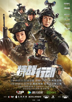 Special Operations - Season 1