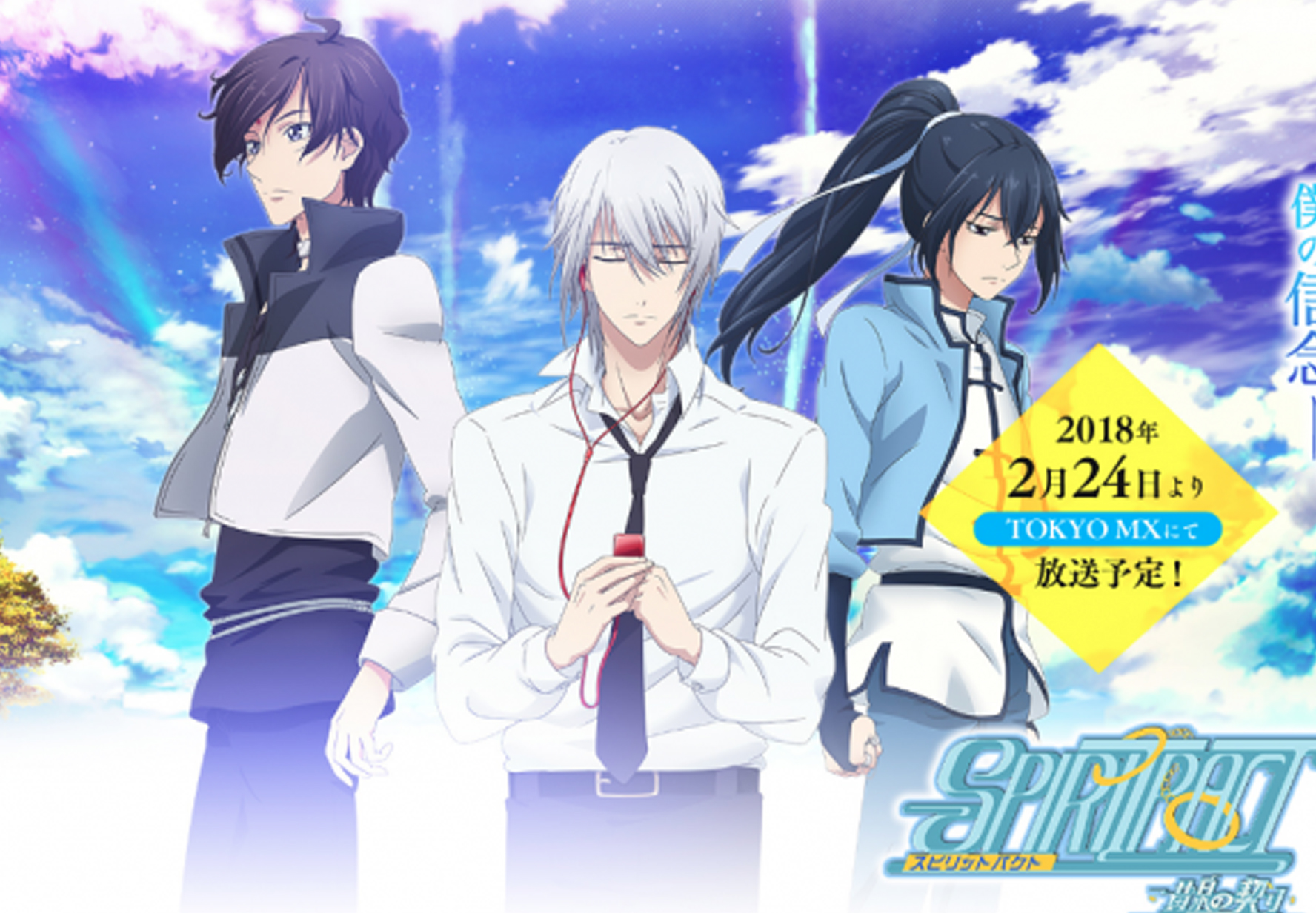 Spiritpact - Season 2