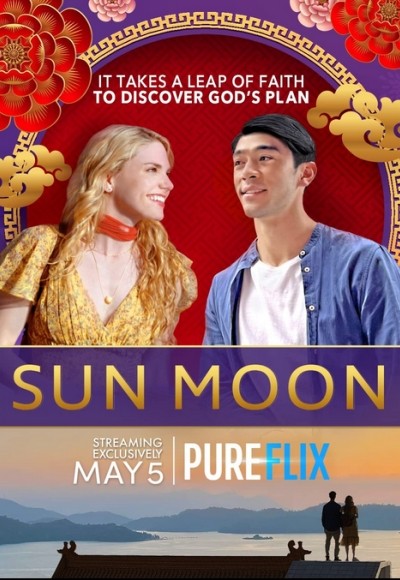 Sun Moon