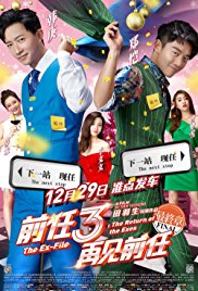 The Ex-File 3: The Return of The Exes