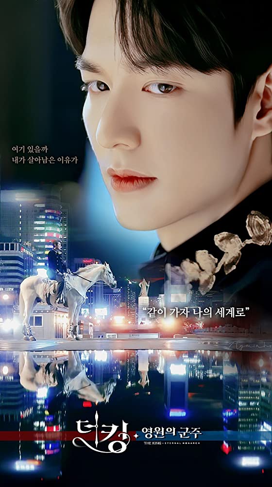The King: Eternal Monarch - Season 1