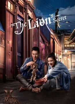 The Lion's Secret - Season 1