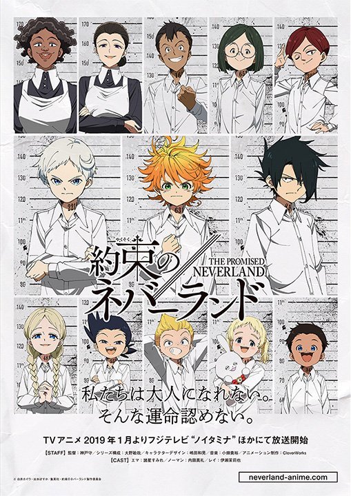The Promised Neverland - Season 1