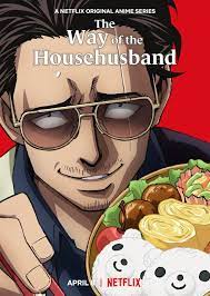 The Way of the Househusband - Season 1