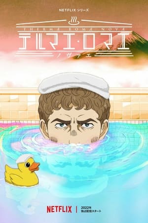 Thermae Romae Novae - Season 1