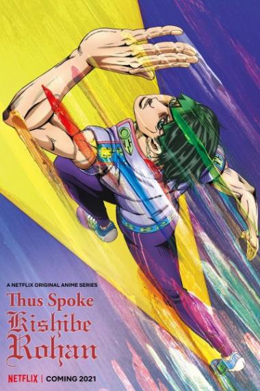 Thus Spoke Kishibe Rohan - Season 1