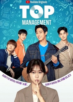 Top Management - Season 1