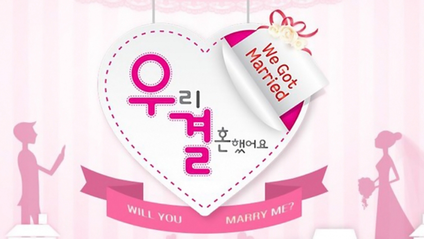 We Got Married - Season 1