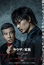 Yakuza and the Family