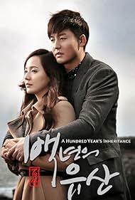 A Hundred Year Legacy (2013)