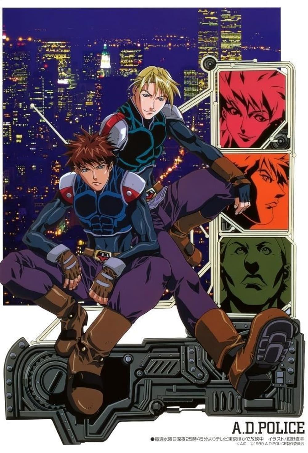 AD Police (1999)