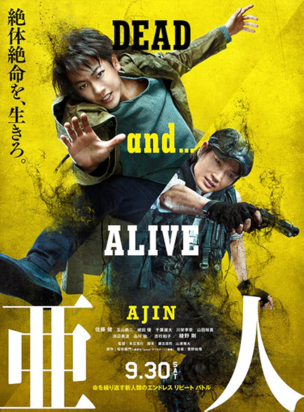 Ajin: Demi-Human (2017)