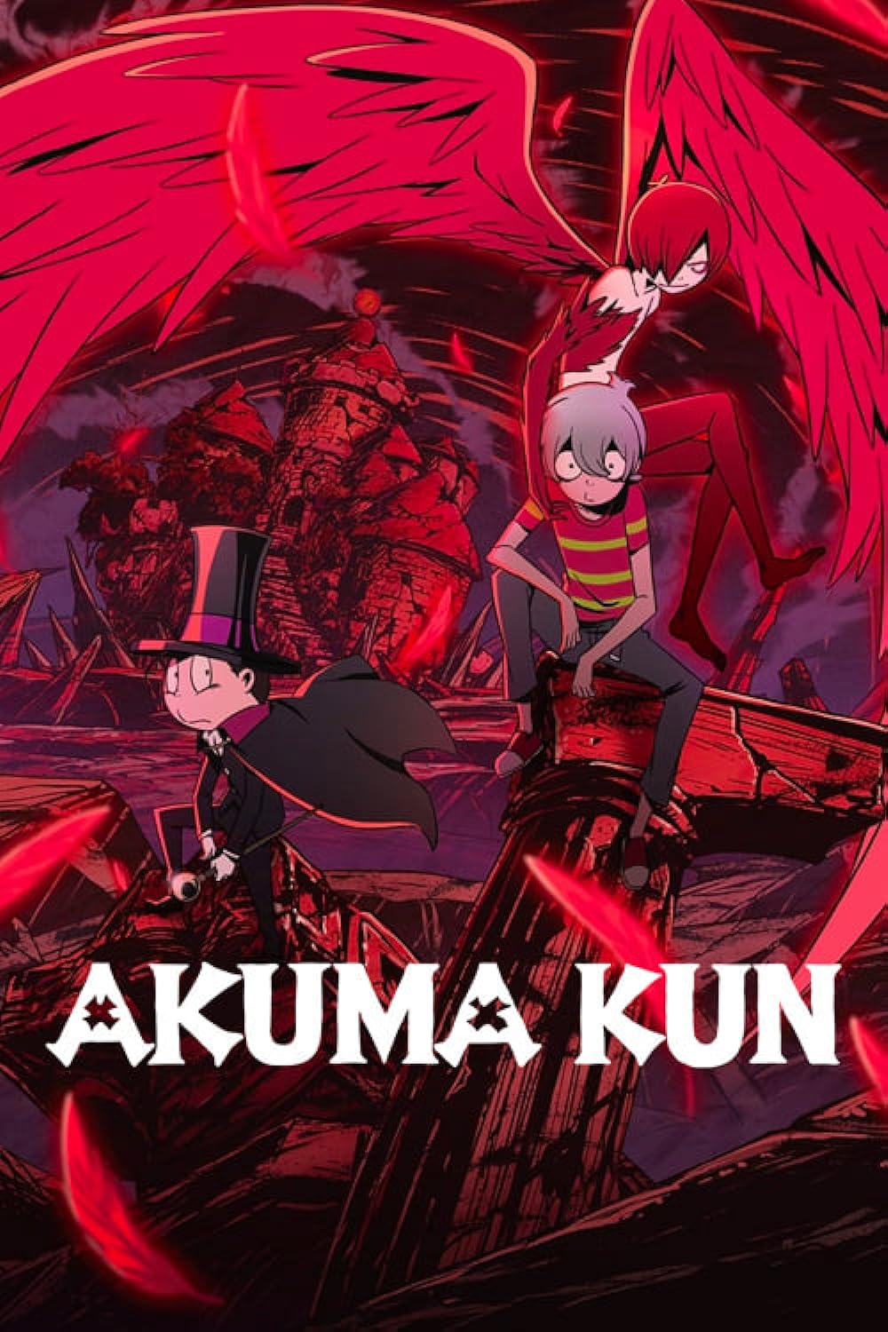 Akuma Kun (2023)