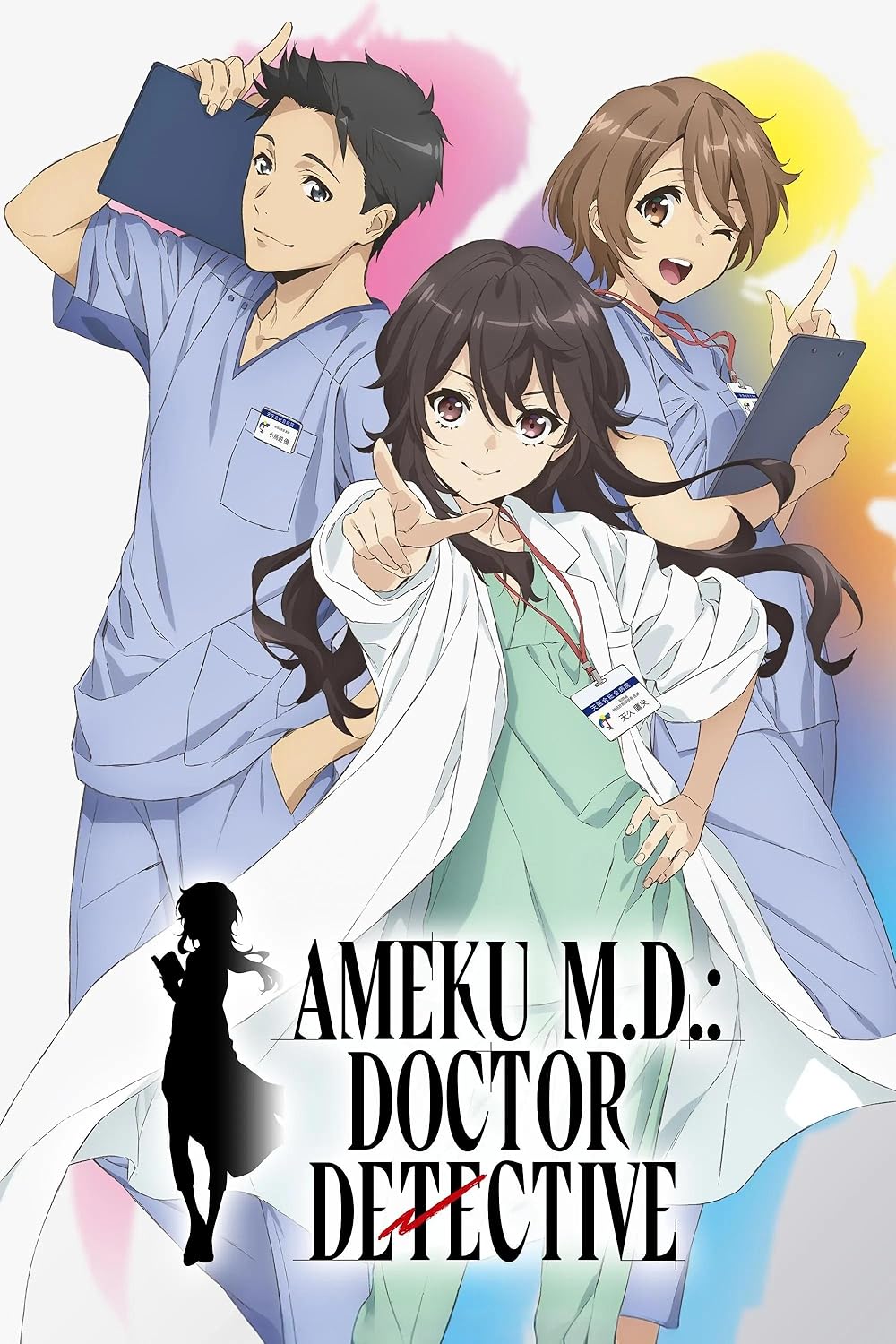 Ameku M.D.: Doctor Detective (2025)