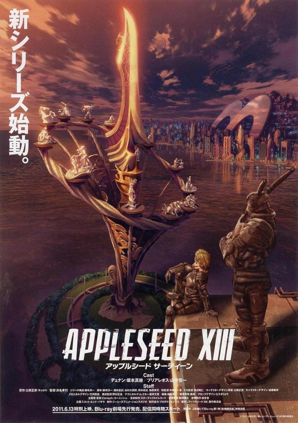 Appleseed XIII (2011)