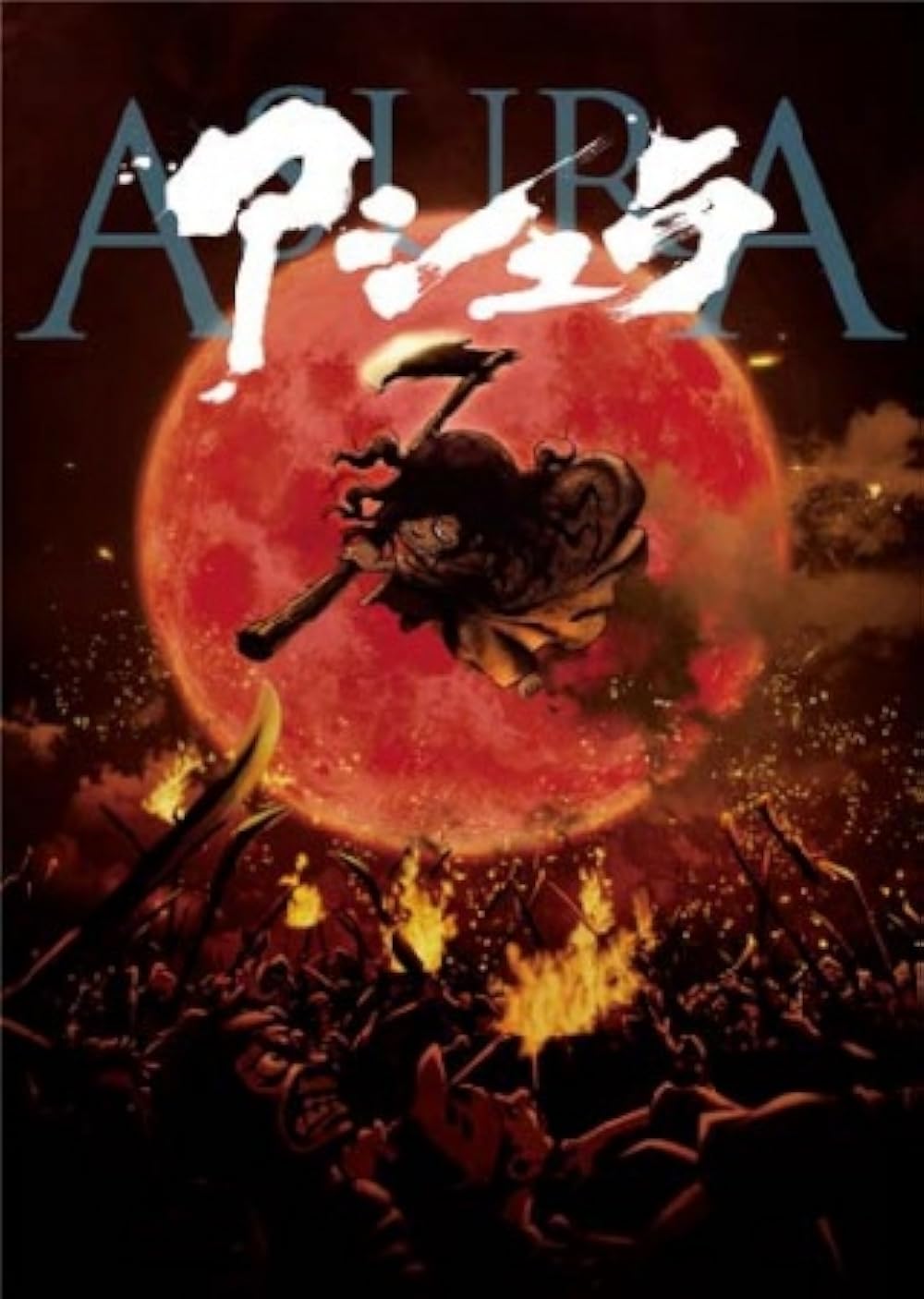 Asura (2012)