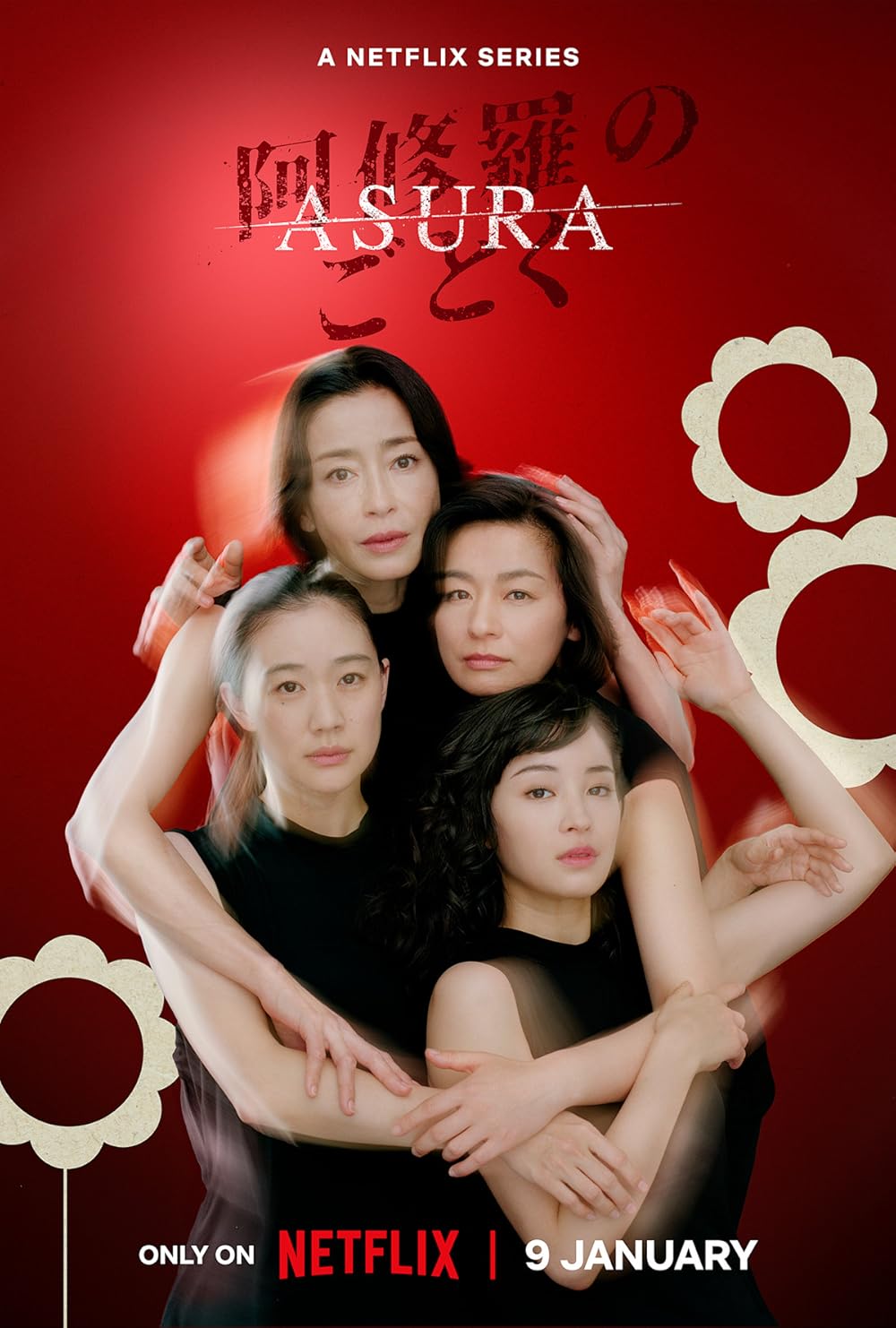 Asura (2025)