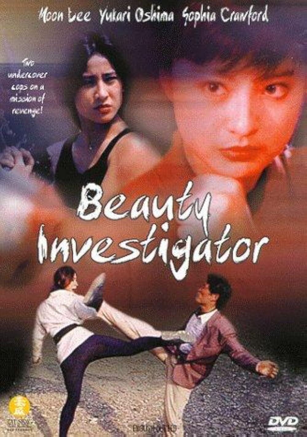 Beauty Investigator (1992)