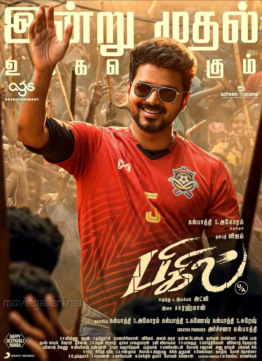 Bigil (2019)