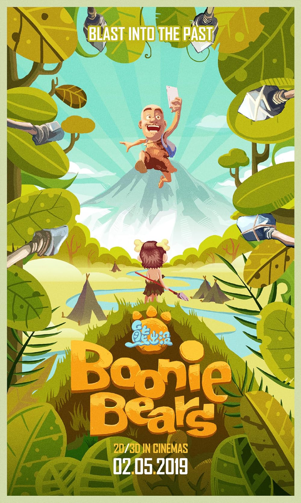 Boonie Bears: Blast Into the Past (2019)