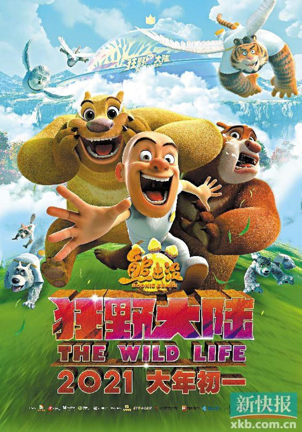 Boonie Bears: The Wild Life (2021)