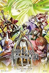 Code Geass: Lelouch of the Rebellion – Glorification (2018)