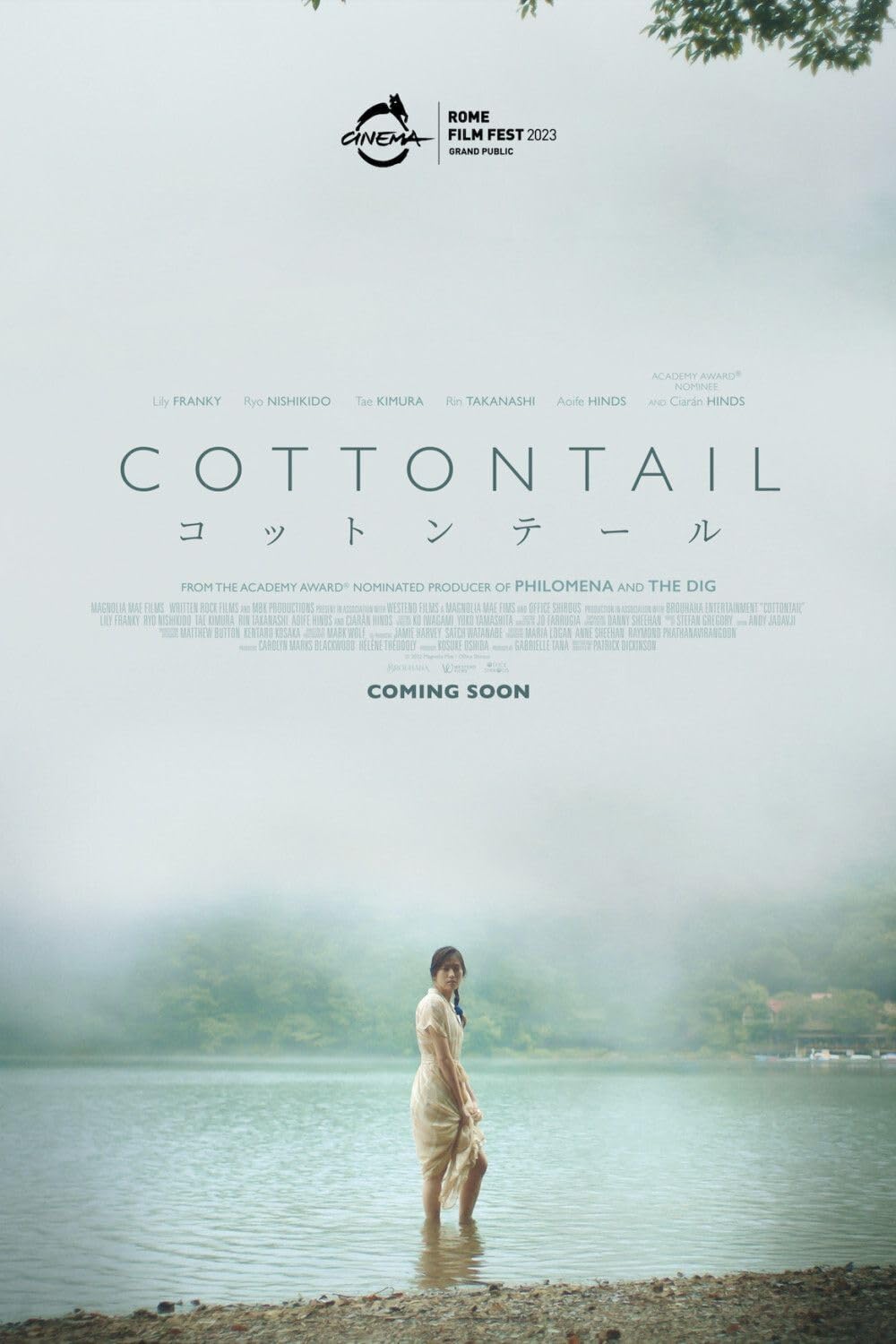 Cottontail (2023)